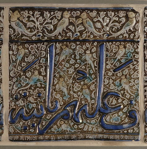 Carreau de revêtement épigraphié, image 2/2