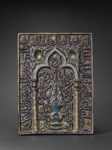 Plaque de revêtement à décor de mihrab