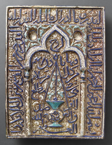 Plaque de revêtement à décor de mihrab, image 2/4