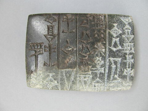 tablette de fondation, image 2/2