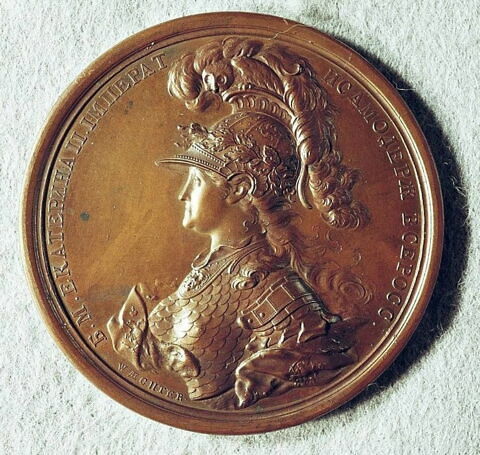 Médaille : Accession au trône de Catherine II, 1762., image 2/2