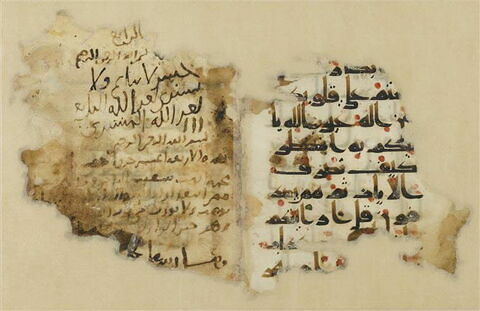 Double folio coranique : sourate 6, versets 46 à 47, image 4/5