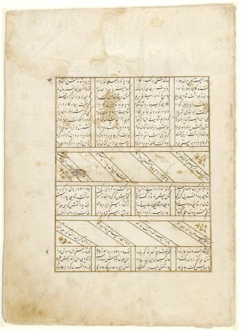 Page de texte d'un 