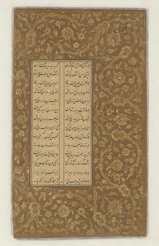 Page d'un "Yusuf et Zulaykha"