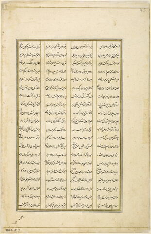 Page de texte d'un "Shahinshahnama"