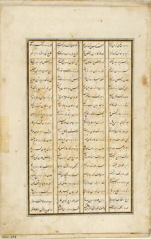 Page de texte d'un 