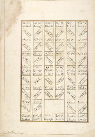 Page de texte du 