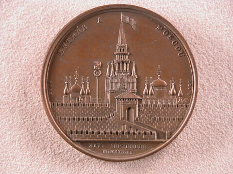 Entrée des Français à Moscou