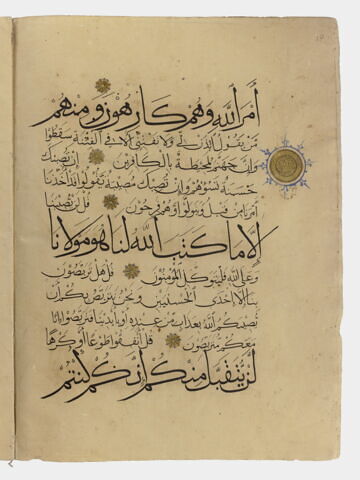 Pages d'un coran : sourate 9 (L'immunité, al-tawba), verset 37 (fin) à 92 et colophon, image 4/16