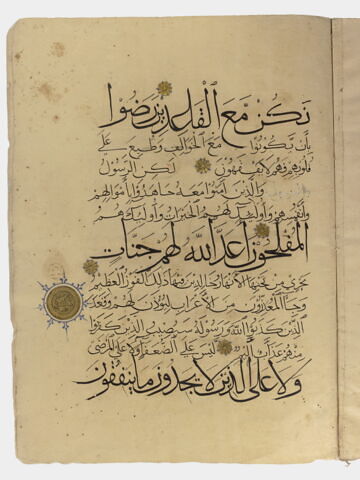 Pages d'un coran : sourate 9 (L'immunité, al-tawba), verset 37 (fin) à 92 et colophon, image 13/16