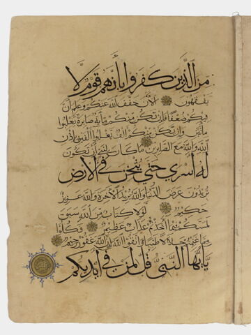 Page d'un coran : sourate 8 (Le butin, al-anfāl), verset 65 (fin) à 70