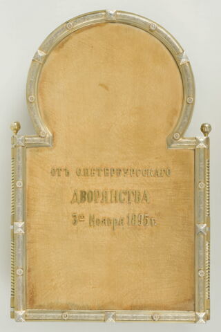 Triptyque offert par l'aristocratie saint-pétersbourgeoise à Nicolas II et Alexandra pour la naissance de la Grande-Duchesse Olga Nikolaïevna Romanova, image 3/13