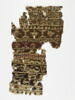 exercice de tissage ; fragment, image 2/2