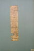 papyrus documentaire, image 1/2