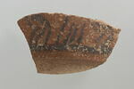 vase, image 1/2