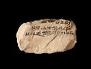 ostracon, image 2/4