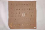 papyrus funéraire, image 5/5