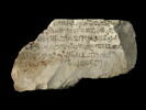ostracon, image 1/2