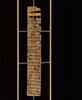 papyrus magique, image 1/2
