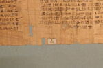 papyrus funéraire, image 3/3