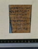 papyrus documentaire, image 4/4