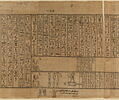papyrus Jumilhac, image 2/36