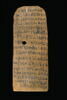 tablette, image 1/4