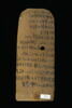tablette, image 2/4