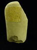 vase canope ; simulacre, image 3/3