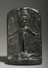 stèle d'Horus, image 2/7
