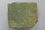 stèle d'Horus, image 6/6