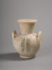 jarre ; vase, image 1/4