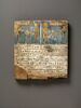 stèle rectangulaire ; stèle à représentations symétriques, image 1/3