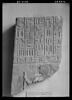 relief mural ; montant de porte, image 5/7