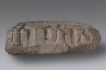 Table d'offrandes d'Akhethétep, image 4/7