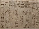 Linteau de Sésostris III, image 3/6