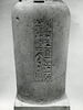 vase canope, image 2/2