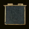 Pectoral de Paser, image 3/3