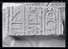 relief mural ; bloc de paroi, image 1/2