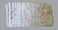relief mural ; bloc de paroi, image 2/2