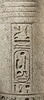 colonne palmiforme, image 5/7