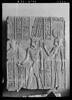 relief mural ; bloc de paroi, image 2/2
