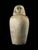 vase canope, image 1/4