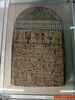 stèle cintrée, image 2/2