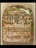 stèle cintrée, image 1/2