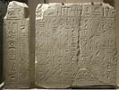 relief mural ; bloc de paroi  ; naos  ; autel, image 1/3
