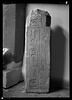 relief mural ; bloc de paroi  ; naos  ; autel, image 2/3