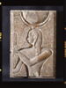 obélisque, image 2/2