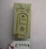 plaquette, image 1/2