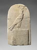 sarcophage de faucon, image 3/5